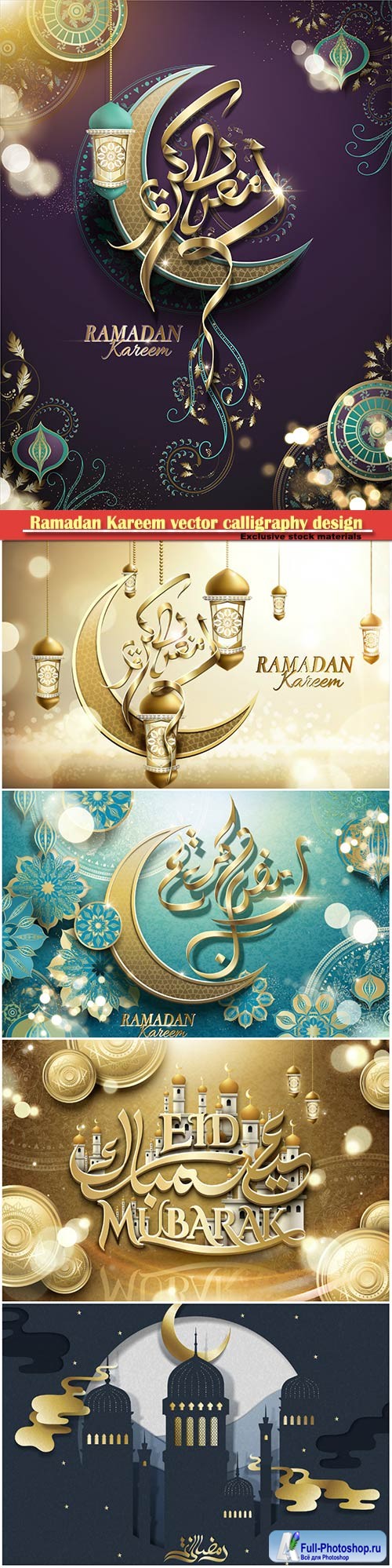 Ramadan Kareem vector calligraphy design with decorative floral pattern,mosque silhouette, crescent and glittering islamic background # 4