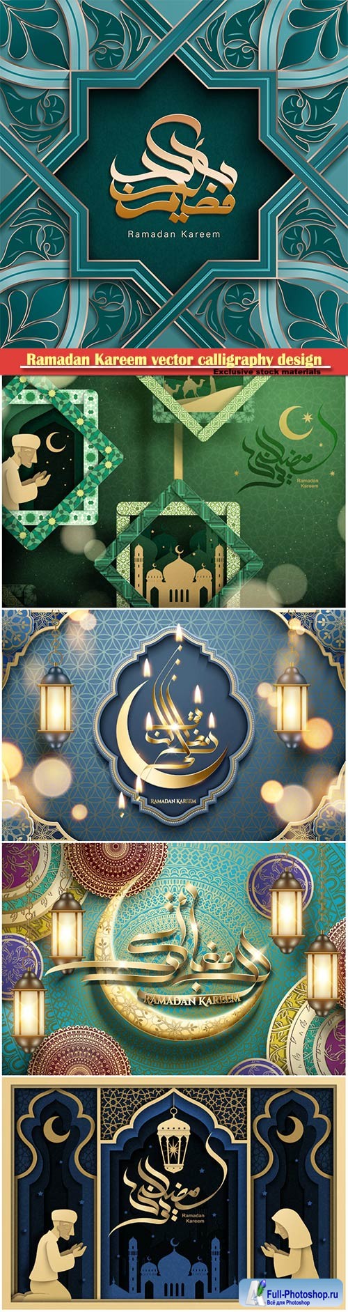 Ramadan Kareem vector calligraphy design with decorative floral pattern,mosque silhouette, crescent and glittering islamic background # 1