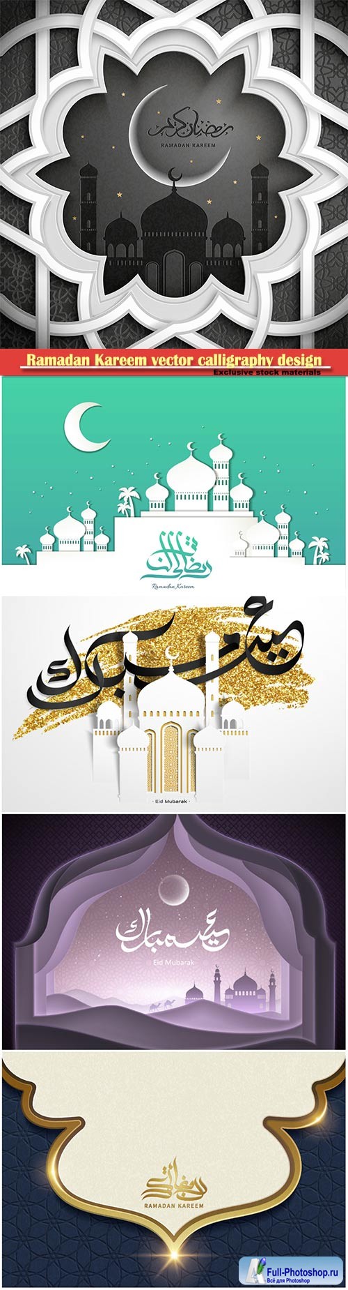 Ramadan Kareem vector calligraphy design with decorative floral pattern,mosque silhouette, crescent and glittering islamic background # 14