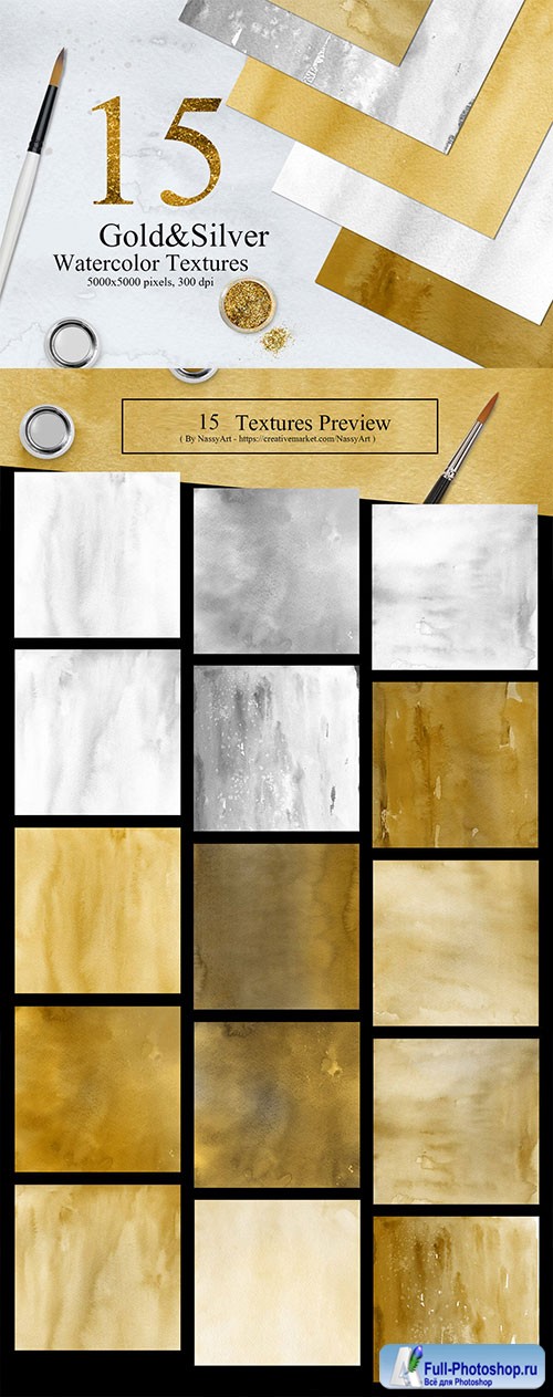 15 Gold and Silver Colors Watercolor Textures