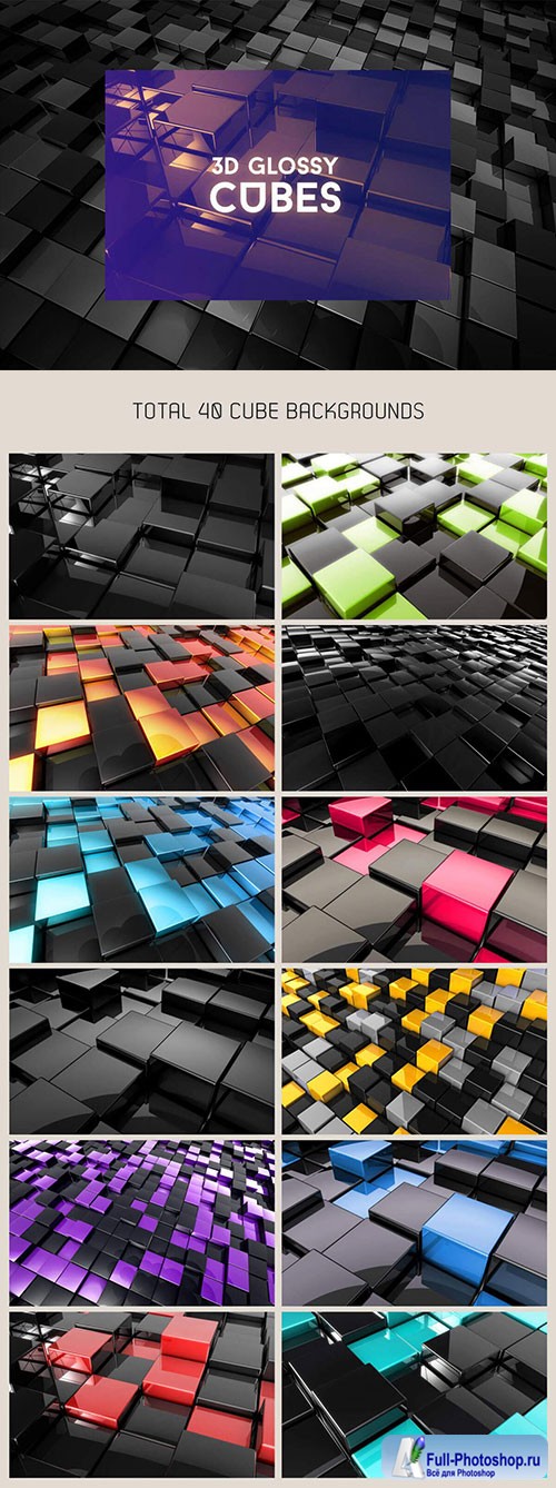 3D Glossy Cubes Background Pack