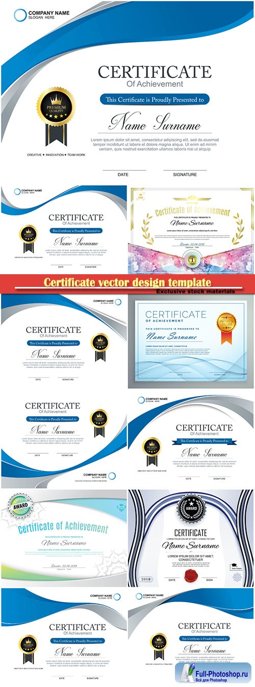 Certificate and vector diploma design template # 71