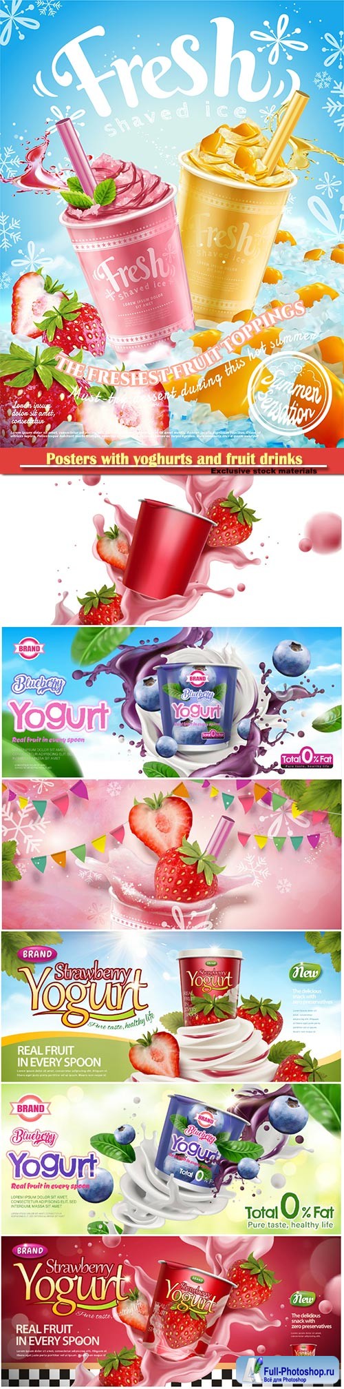 Posters with yoghurts and fruit drinks in vector