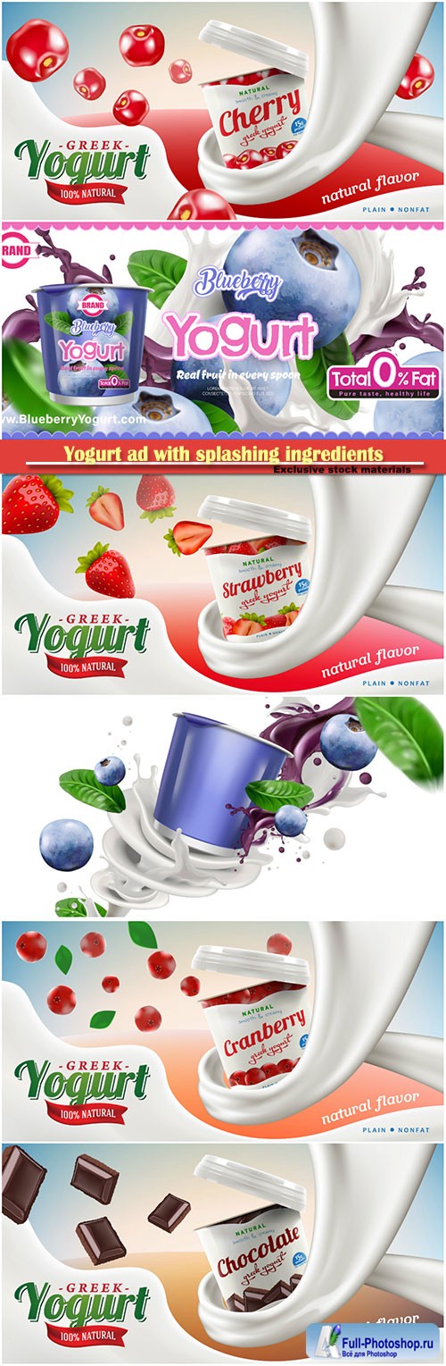 Yogurt ad with splashing ingredients behind commercial vector  in 3d illustration