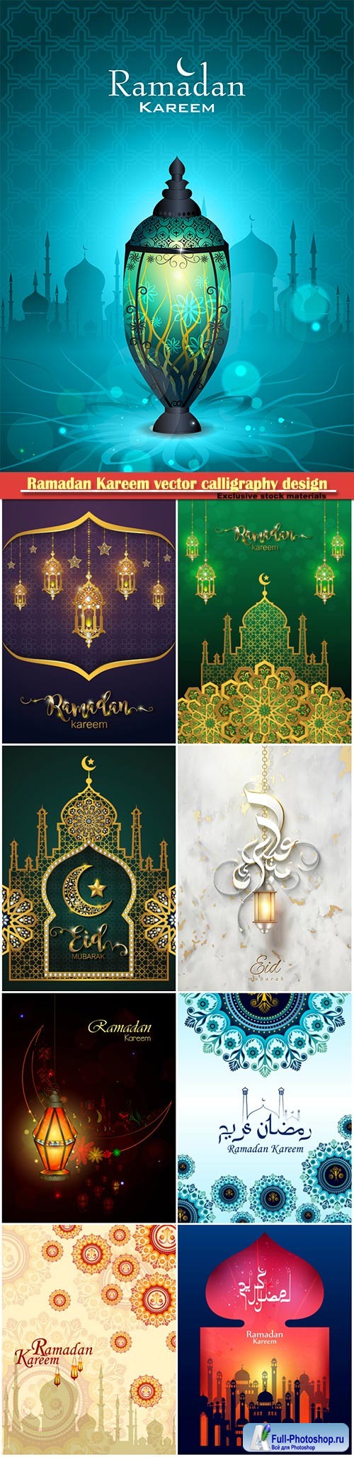 Ramadan Kareem vector calligraphy design with decorative floral pattern, mosque silhouette, crescent and glittering islamic background # 53