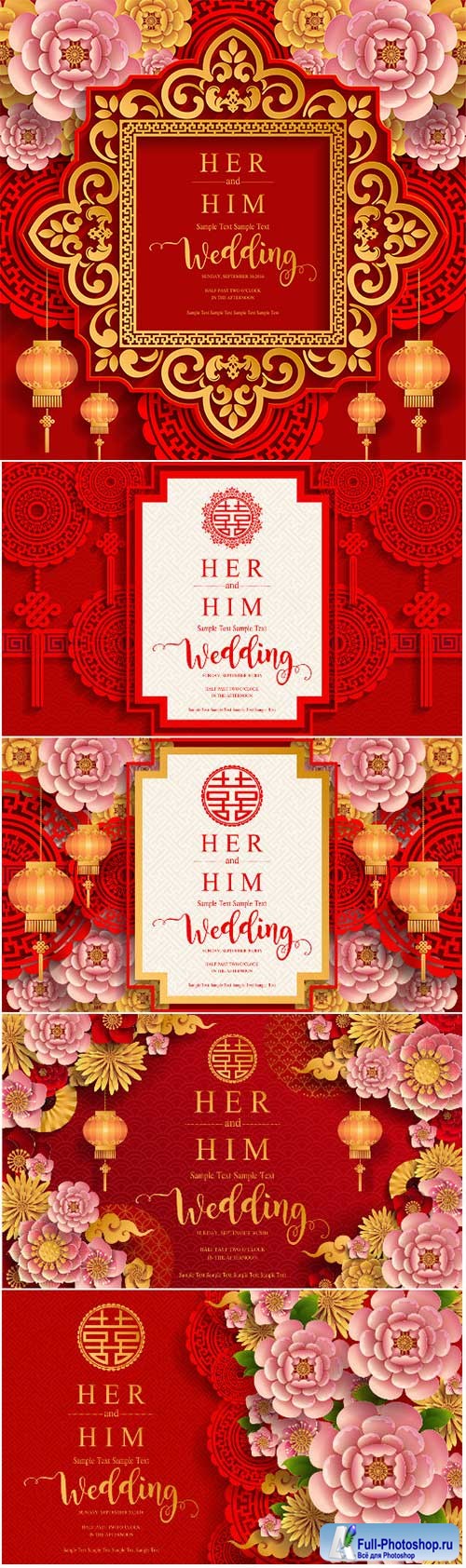 Chinese wedding vector card