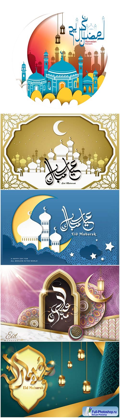 Islamic celebration background with text Ramadan Kareem, Eid Mubarak calligraphy