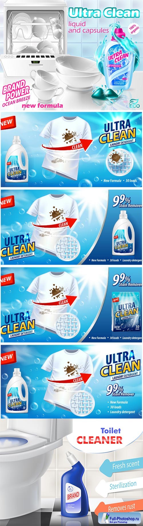 Mockup for brand advertising vector design, laundry detergent, liquid cleaner and capsules for dishwasher