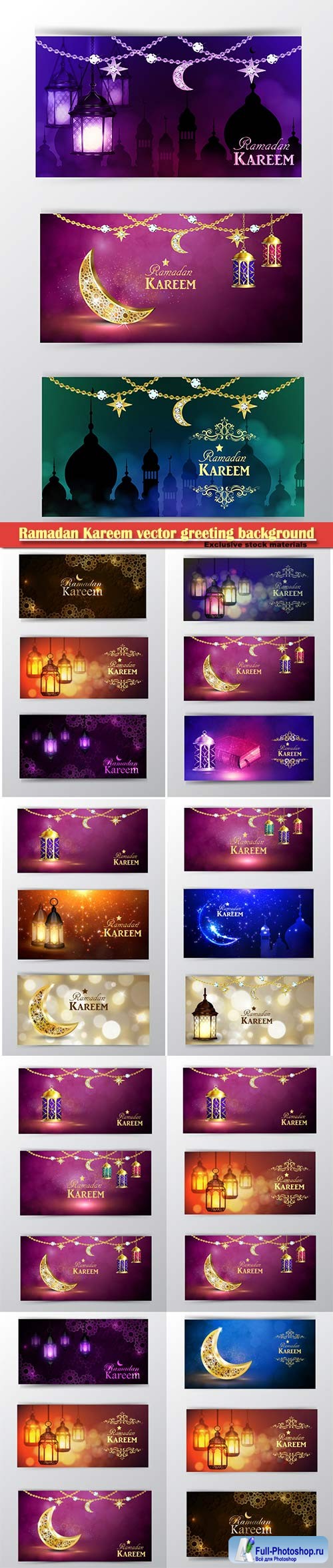 Ramadan Kareem vector greeting background banner set