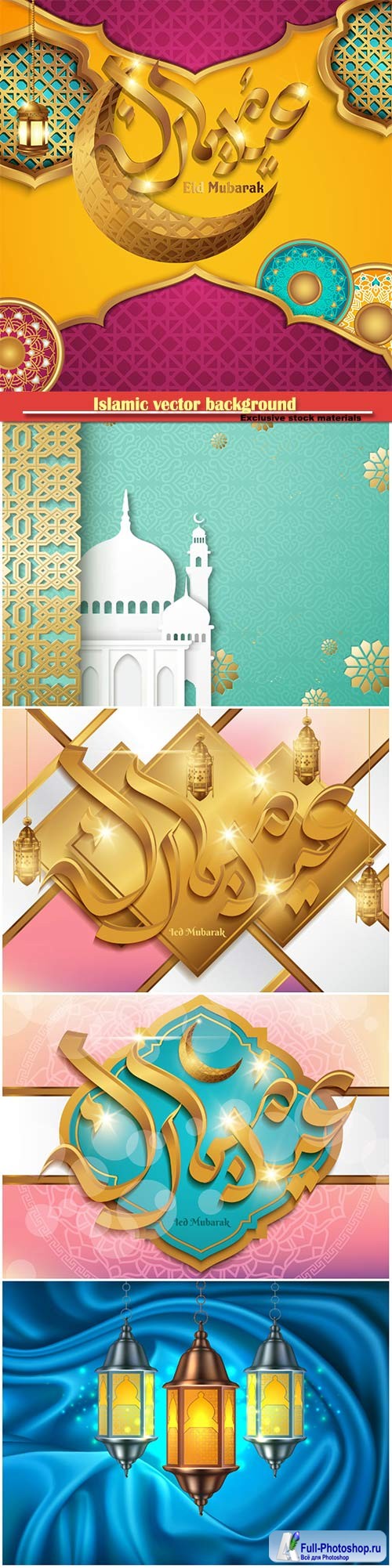 Islamic vector background with text Ramadan Kareem, Eid Mubarak calligraphy