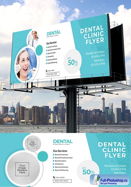 Dental Care BIlboard