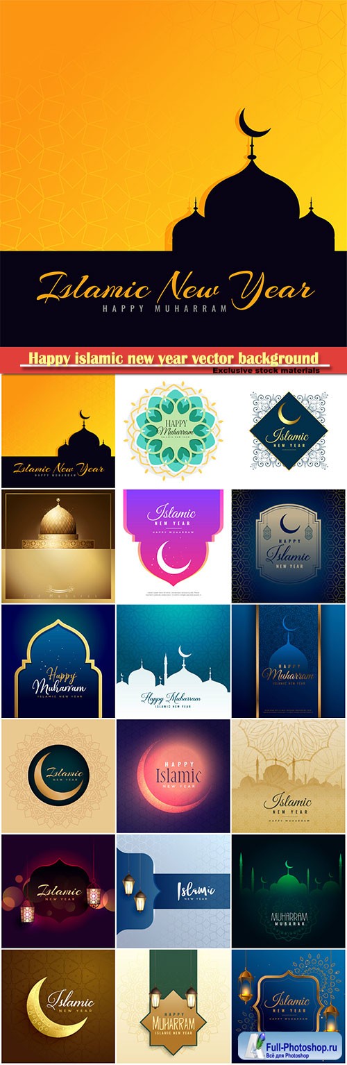 Happy islamic new year vector background