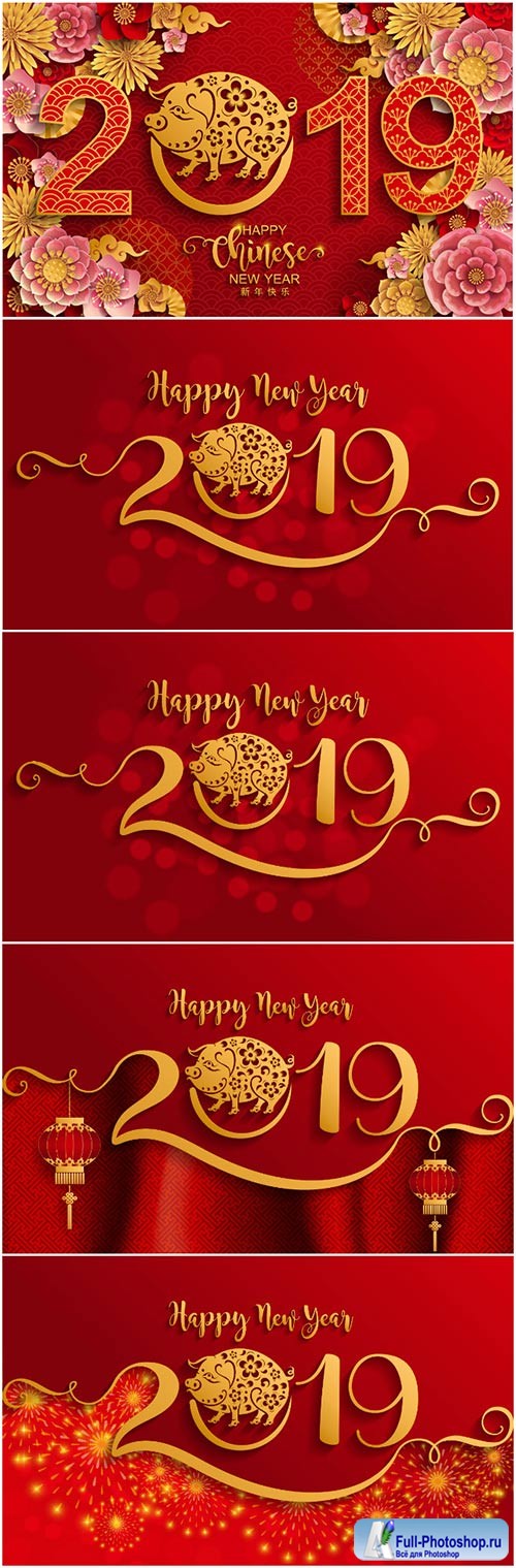 Pig year 2019 chinese luxury vector card # 4