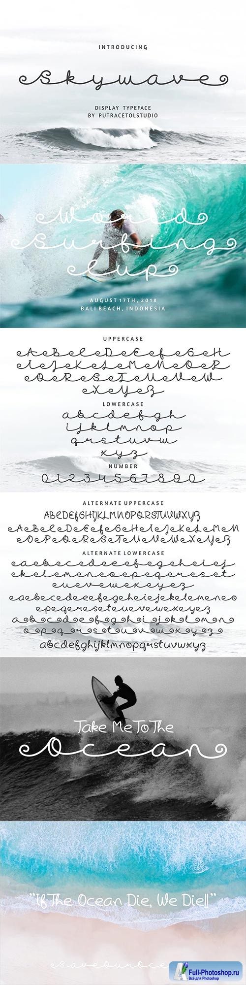 CM - Skywave Typeface 2956585