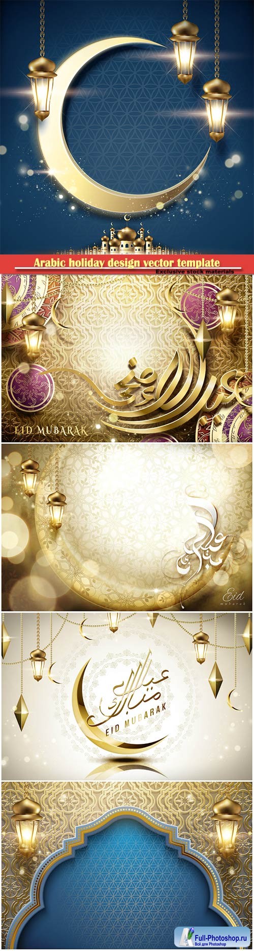 Arabic holiday design vector template