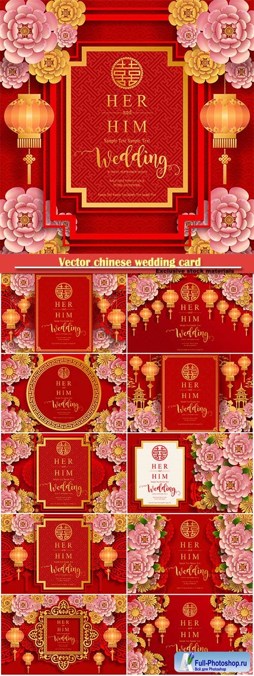 Vector chinese wedding card