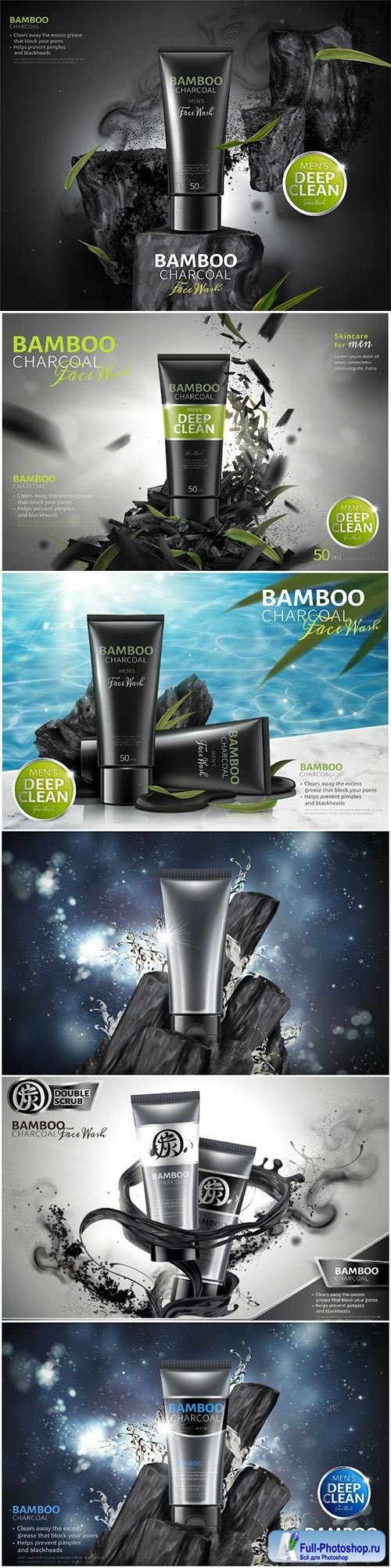 Bamboo charcoal face wash vector design template