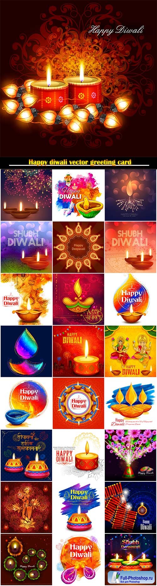 Happy diwali vector greeting card