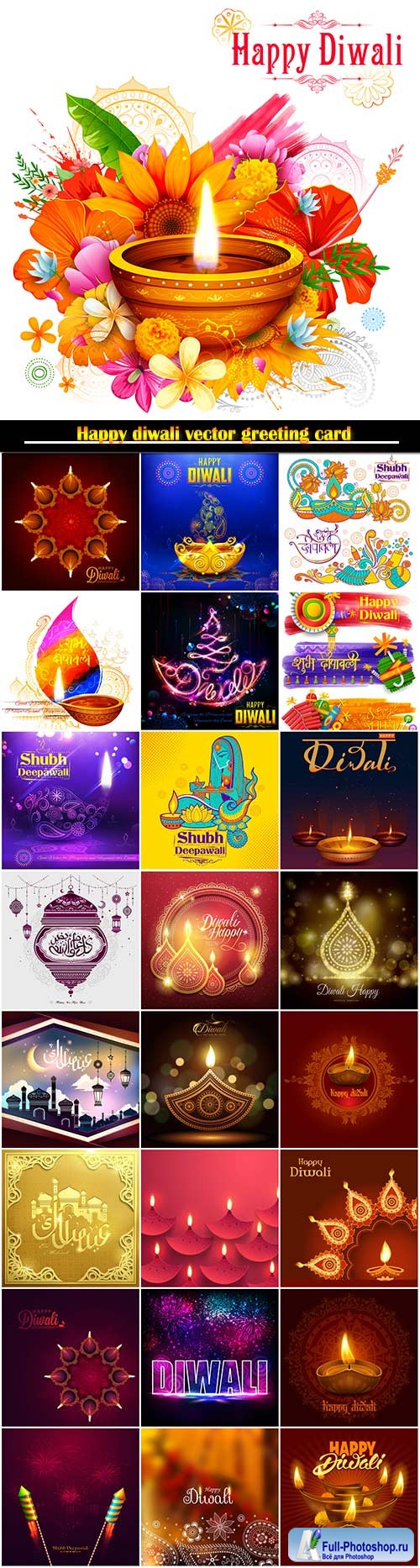 Happy diwali vector greeting card # 4