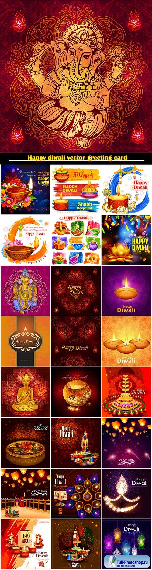 Happy diwali vector greeting card # 2