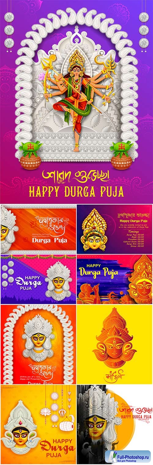 Goddess Durga in Happy Dussehra vector background