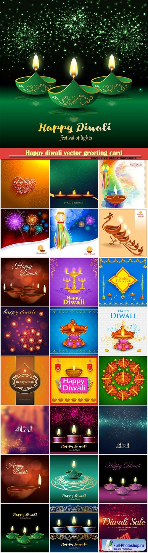 Happy diwali vector greeting card # 6