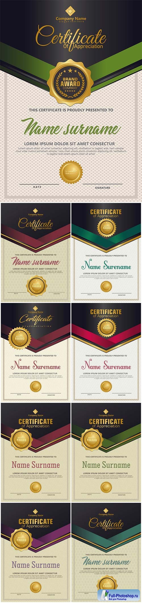 Certificate template vertical with luxury and elegant modern pattern background