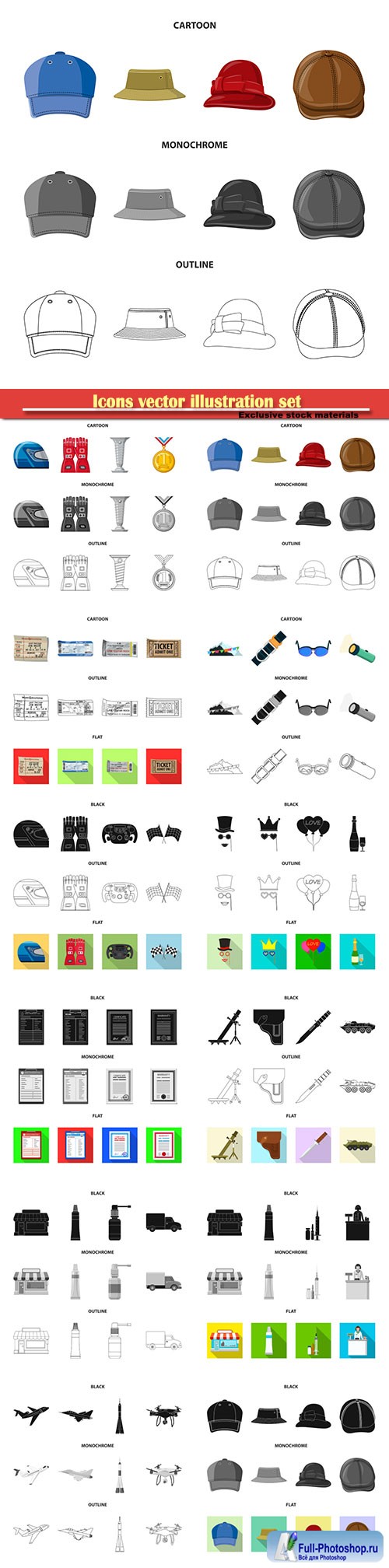 Icons vector illustration set # 5