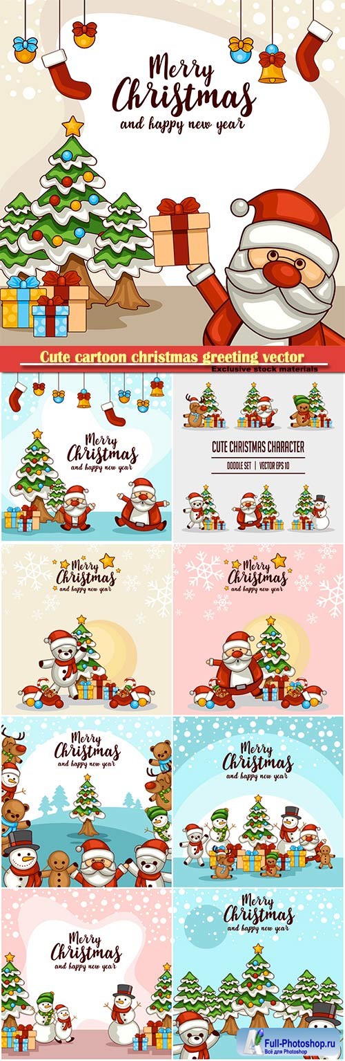 Cute cartoon christmas greeting vector illustration