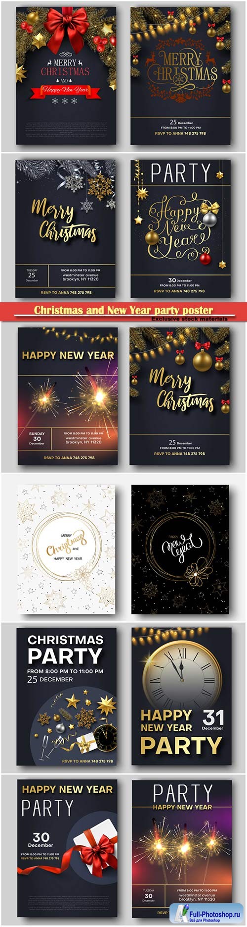 Christmas and New Year party poster or invitation vector templates