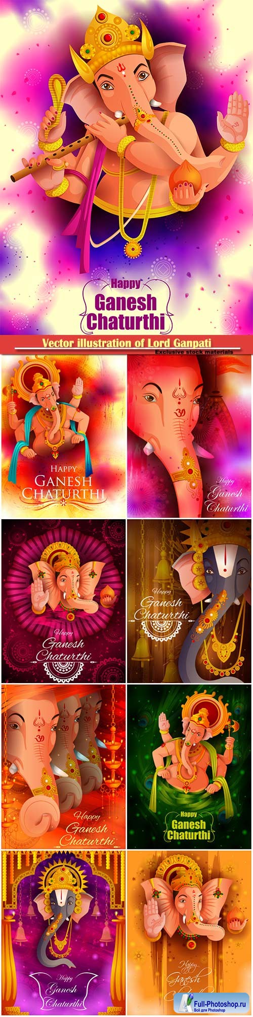 Vector illustration of Lord Ganpati