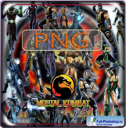  - Png - Mortal kombat