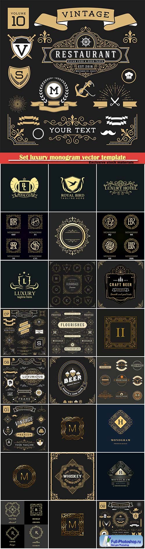 Set luxury monogram vector template, logos, badges, symbols # 14