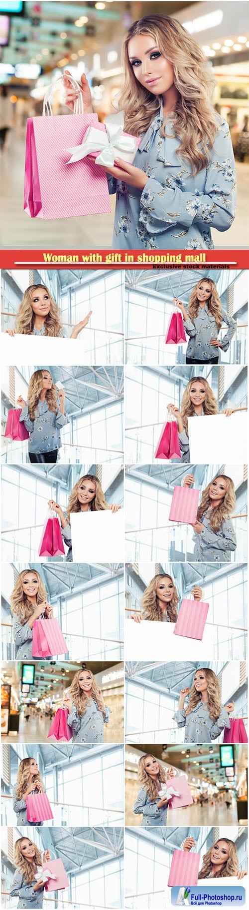 Happy beautiful woman fashion model with gift in shopping mall