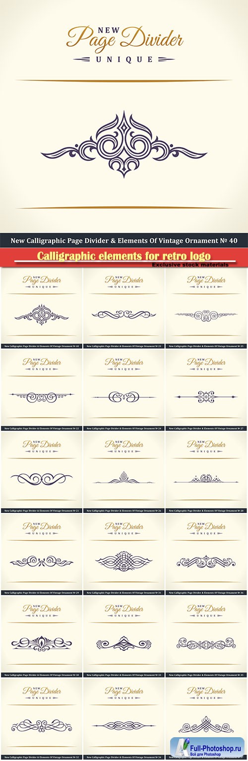 Calligraphic elements for retro logo and vector crest, decorative border line