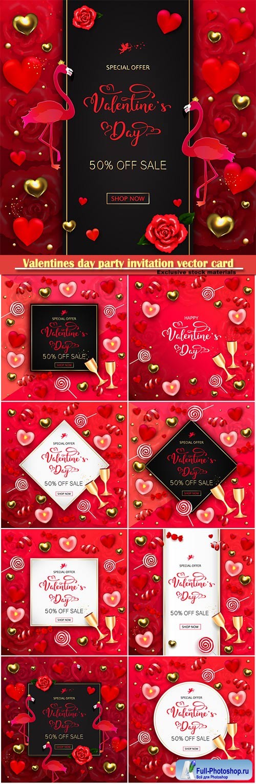 Valentines day party invitation vector card # 16