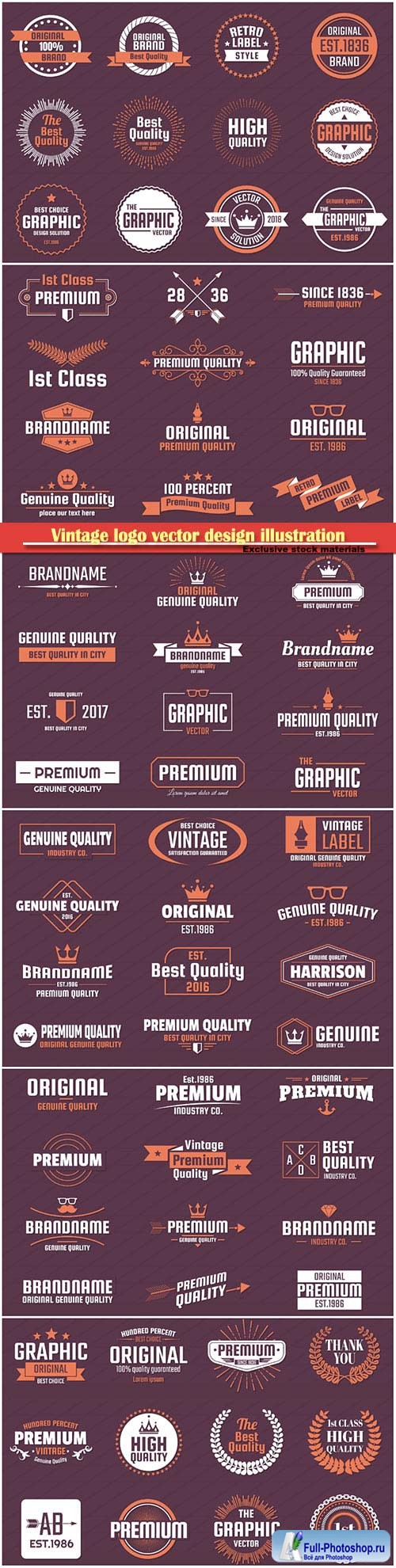 Vintage logo vector design illustration # 57