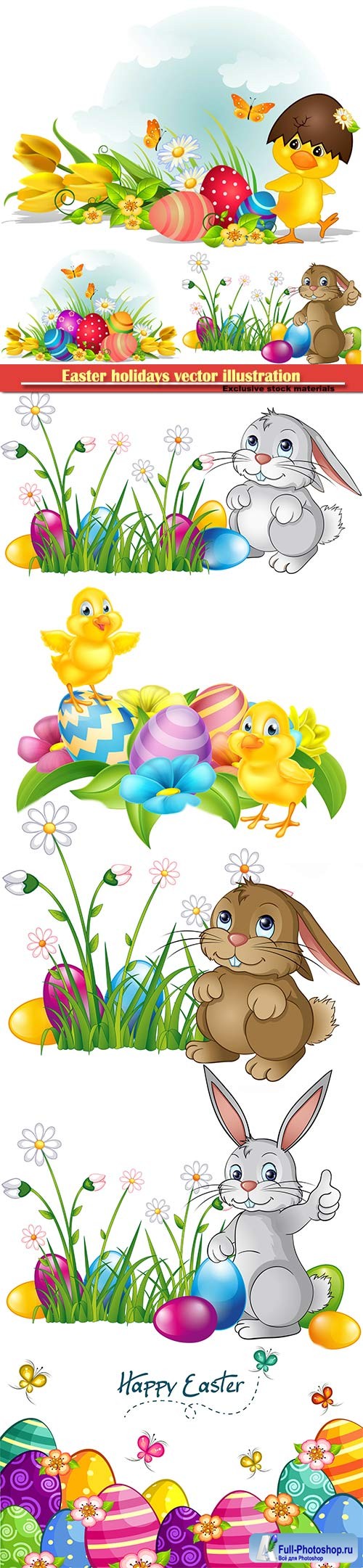 Easter holidays vector illustration # 5