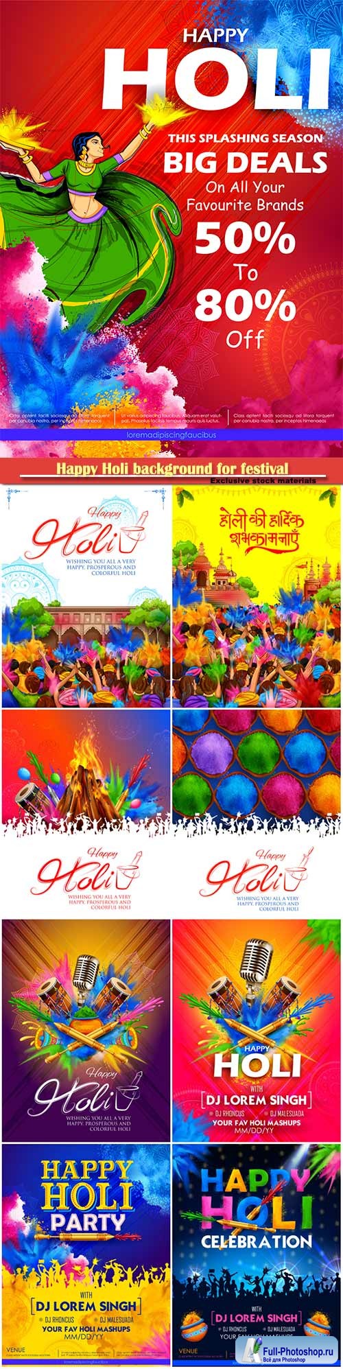 Happy Holi background for festival of colors celebration greetings