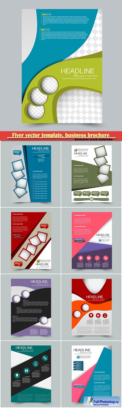 Flyer vector template, business brochure, magazine cover # 4