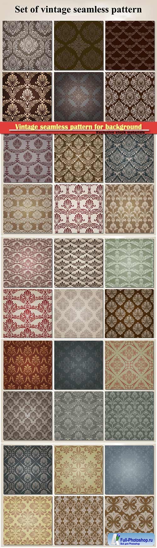 Vintage seamless pattern for background, pattern in swatches