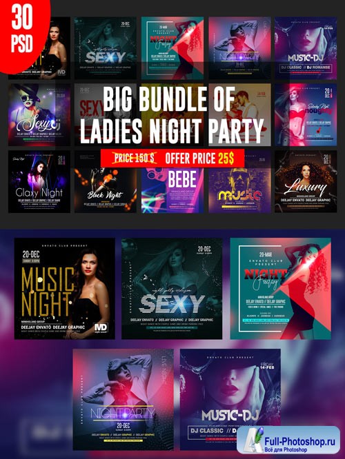 Ladies Night psd flyer template bundle