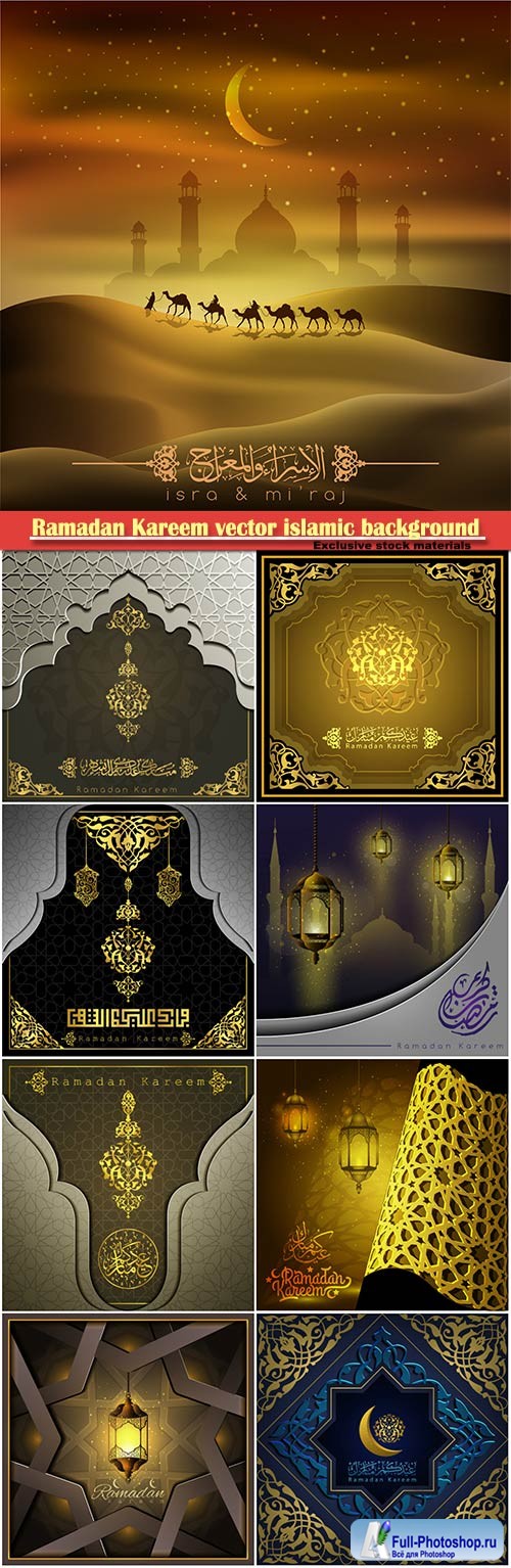 Ramadan Kareem vector islamic background