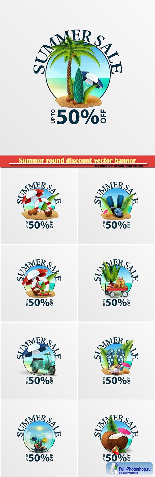 Summer round discount vector banner