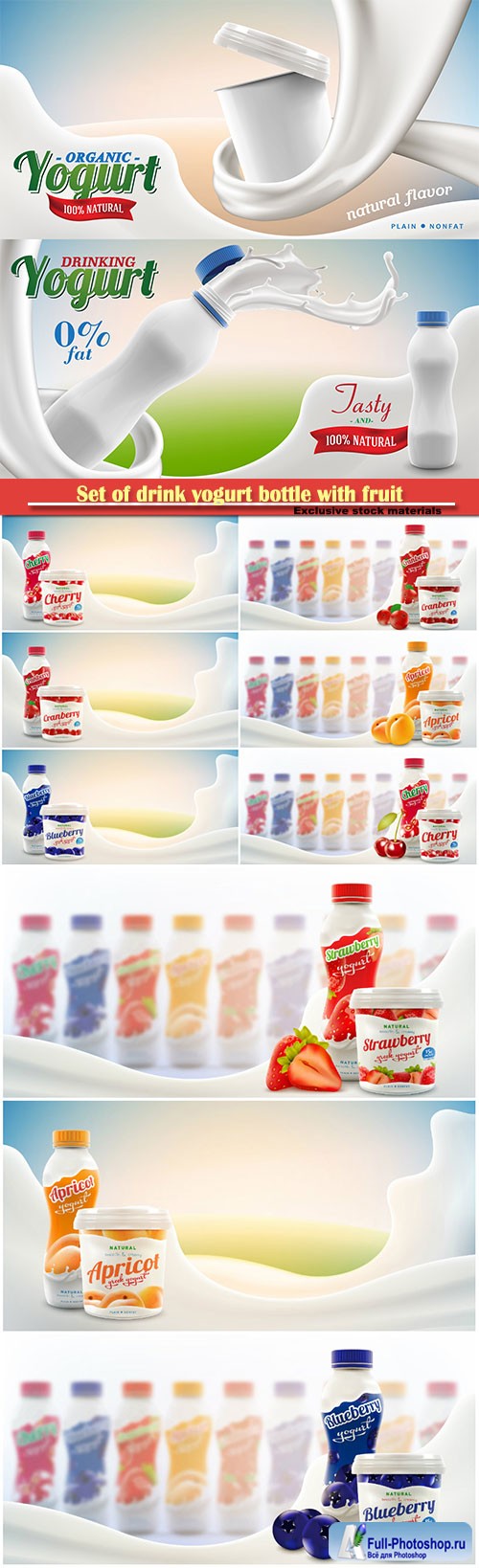 Set of drink yogurt bottle with fruit and berry flavor, commercial vector advertising mockup