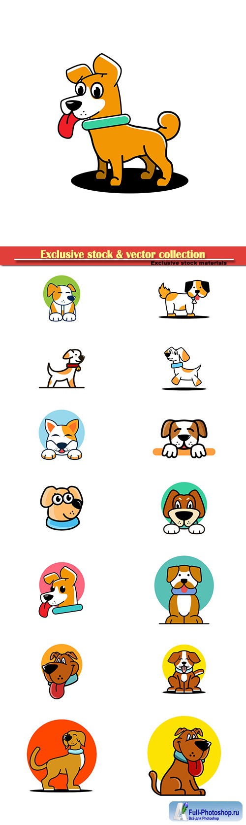 Cute dog logo design stock vectors