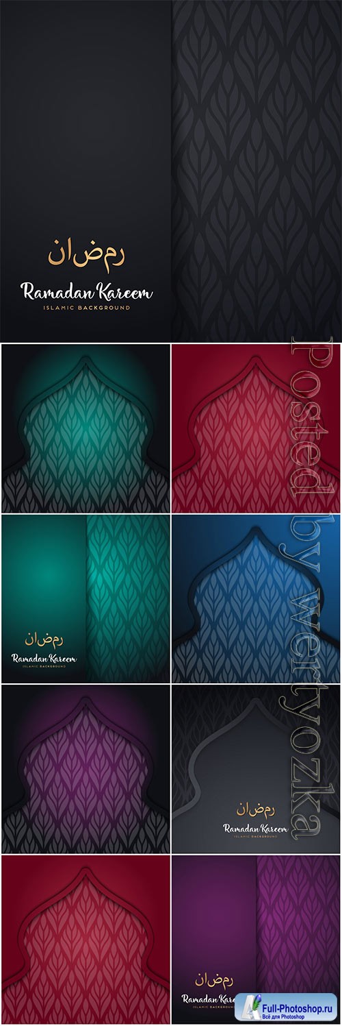 Beautiful ramadan kareem vector design with mandala # 3