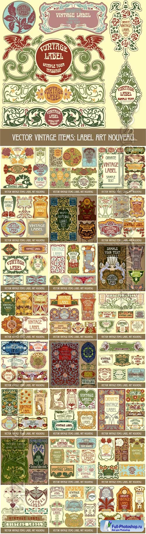 Vector vintage labels # 2