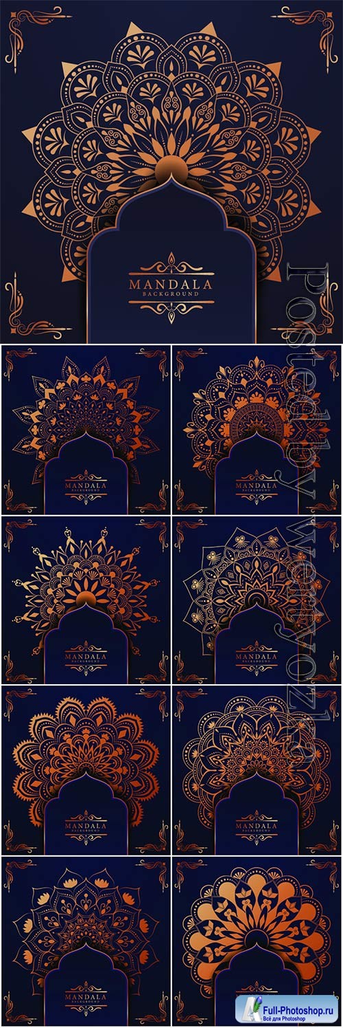 Ramadan style decorative vector mandala # 5