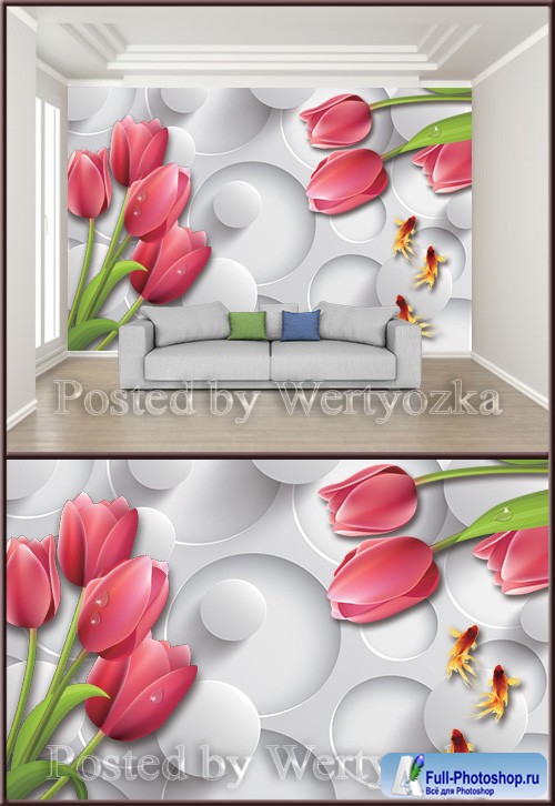 3D psd background wall fashion tulip living room